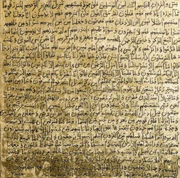 Yasin, 2007 (Mischtechnik)